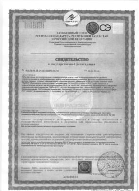 Сертификаты на Сантехнику